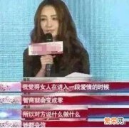 许国利当年离婚跟来女士结婚,我觉得还是有爱的,大家觉得呢？