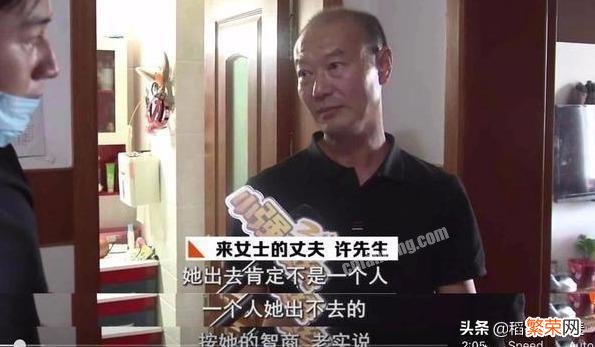 许国利当年离婚跟来女士结婚,我觉得还是有爱的,大家觉得呢？