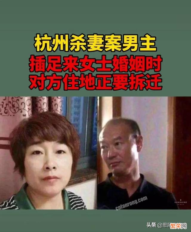 许某利对来某利究竟有什么深仇大恨,要对她毁尸灭迹？关系很好嘛？