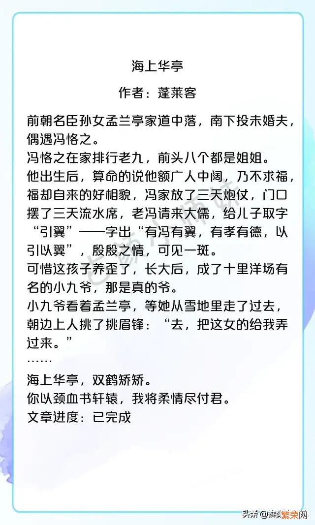 你们最欣赏的小说女主是什么样的？