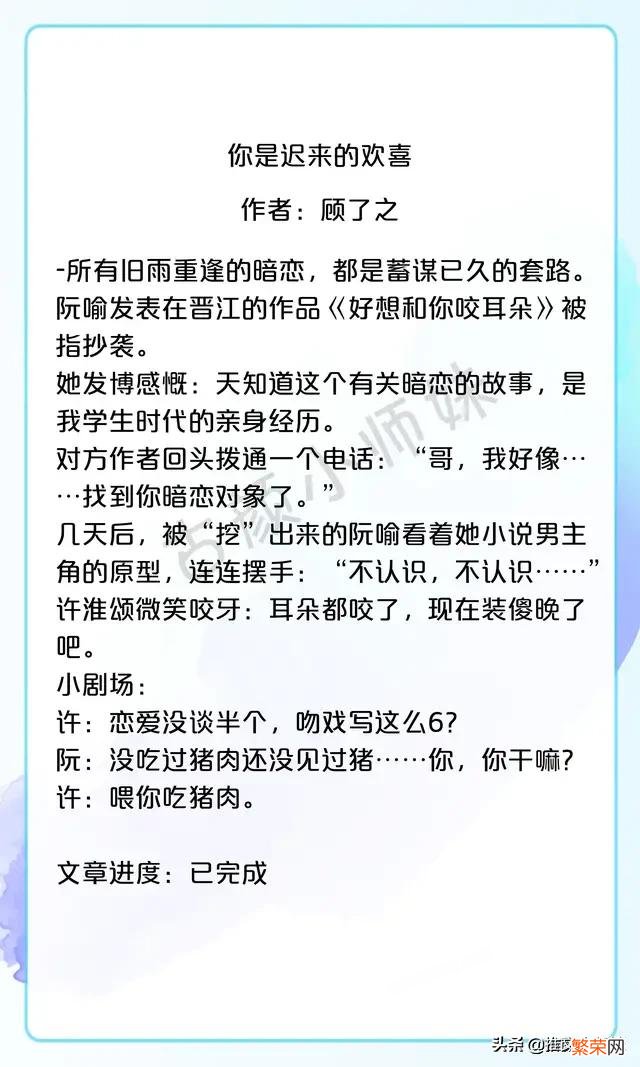 你们最欣赏的小说女主是什么样的？