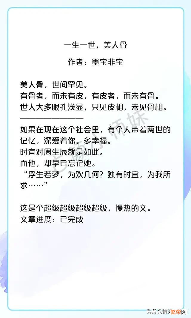 你们最欣赏的小说女主是什么样的？