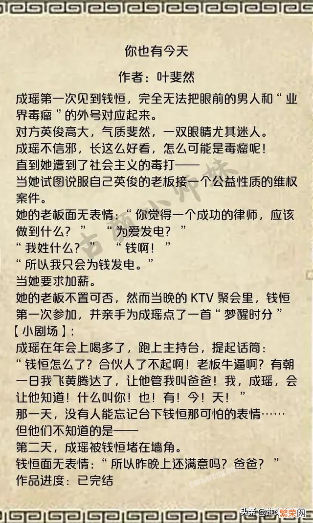 你们最欣赏的小说女主是什么样的？