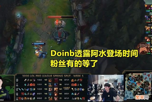 Doinb说漏嘴,意外透露JKL复出时间,“IG去哪儿”随后引发热议,你有何看法？