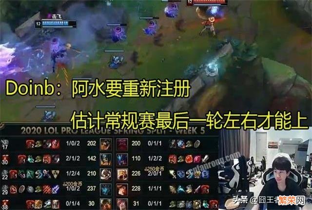 Doinb说漏嘴,意外透露JKL复出时间,“IG去哪儿”随后引发热议,你有何看法？