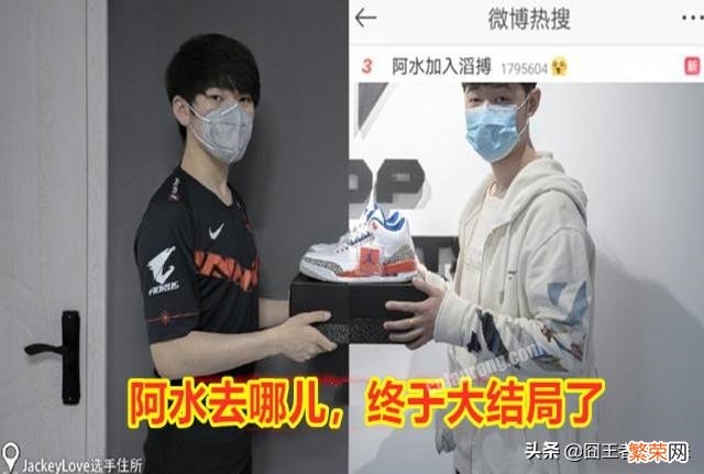 Doinb说漏嘴,意外透露JKL复出时间,“IG去哪儿”随后引发热议,你有何看法？