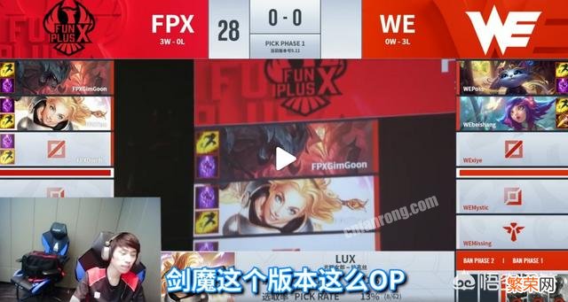 LOL:Doinb直播复盘WE嘲讽金贡剑魔菜是他就必C,剑魔1v3RNG他真做到了！rng输在哪？