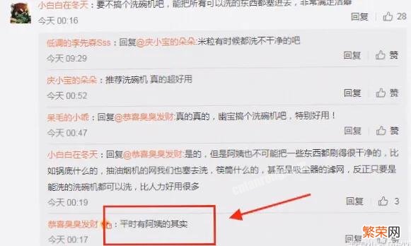 Doinb直播间被观众“道德绑架”,终于妥协,保证不再欺负糖小幽！你觉得如何？