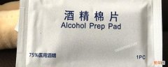 酒精棉片可以带上高铁吗200片 酒精棉片可以带上高铁吗