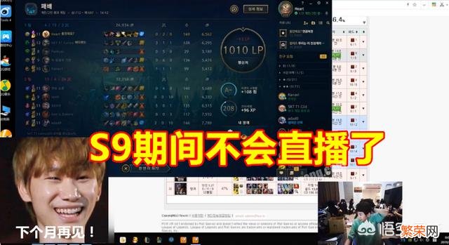 Doinb深夜透露心声:来华4年,每天睡6小时,坚持的动力无非2个字,你有何看法?