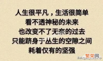 你气色最差,最无助的时候是怎么自己一个人熬过来的？