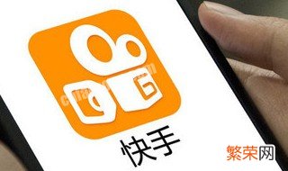 快手不能分屏 快手怎么不支持分屏