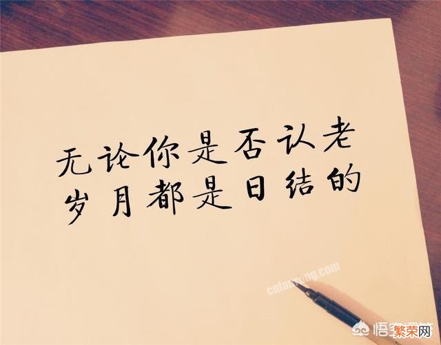 你听过哪些让你潸然泪下的句子？