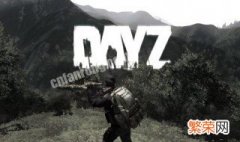 dayz怎么回复健康值 dayz怎么恢复体力