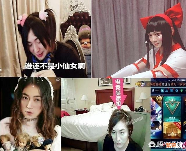 斗鱼哪些游戏女主播比较漂亮？