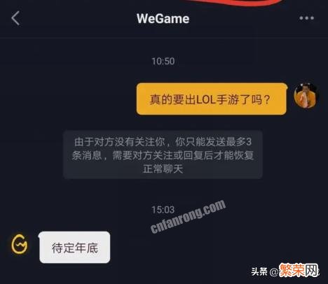 官方透漏：LOL手游年底上线,网友议论纷纷：王者要凉了！如何评价？