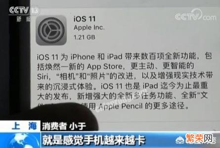 iPhone7现在还是10.3.3系统,值得更新到11.3吗？
