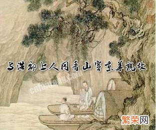 有哪些著名的诗词是写游子思乡的?