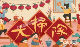 扫尘有什么讲究 扫扬尘有讲究吗