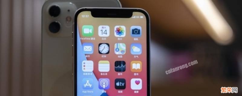 iphone连公共wifi不跳出登录 不安全网络 iphone连公共wifi不跳出登录