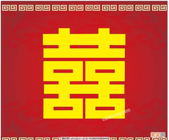 葛东琪的《囍》讲了个什么故事？