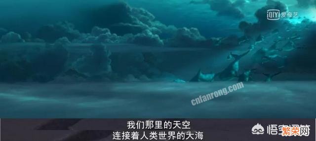 《大鱼海棠》讲了一个怎样的故事？有人说是一部毁三观的动画,你怎么看？