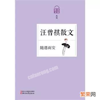 《无问西东》口碑虽然好,但到底要表达的东西是什么？