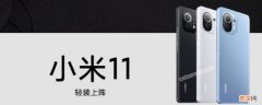 小米一体机电池休眠自动解除 小米电池休眠自动解除