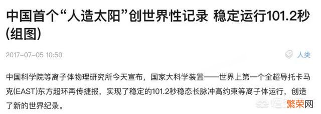 如果出现一种取之不尽、用之不竭的能源,每个国家开采使用成本极低,对世界格局有何影响？