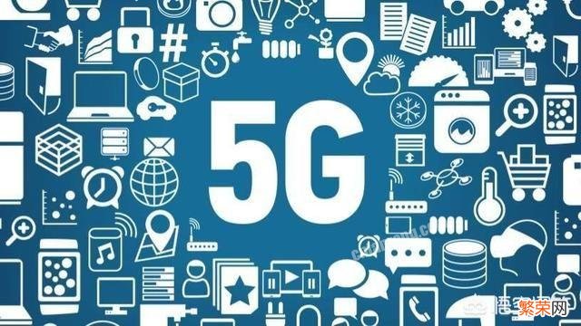 中国5G技术为何能领先世界？各国不能自主研发吗？