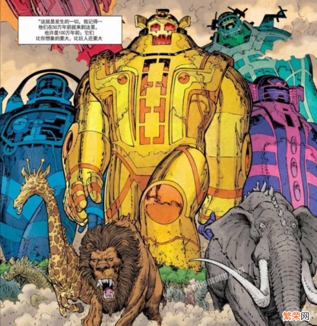 X战警和异人有什么区别?