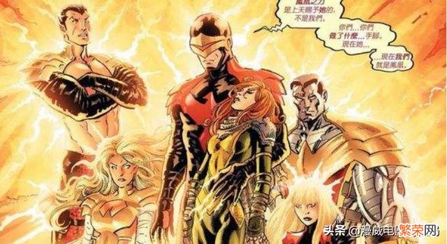 X战警和异人有什么区别?