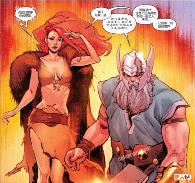 X战警和异人有什么区别?