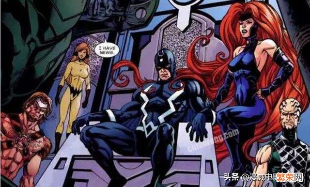 X战警和异人有什么区别?