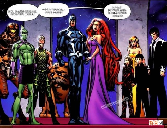 X战警和异人有什么区别?