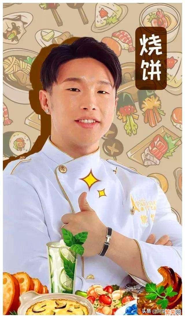 郭德纲的六大弟子都有谁？