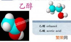 乙醇拭浴降温的适宜温度是多少?为什么? 下面答案供参考