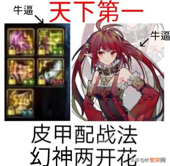 DNF国服“倒数第一”职业翻身,11.14版本跻身幻神位,瞎子彻底被甩开,如何评价？