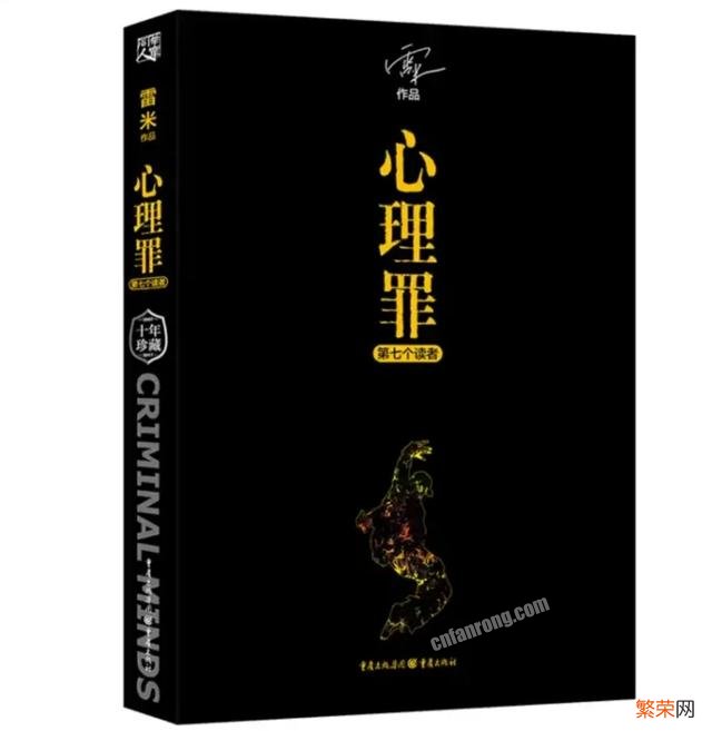 有哪些科幻、武侠、悬疑推理等类型的优质国内小说推荐？