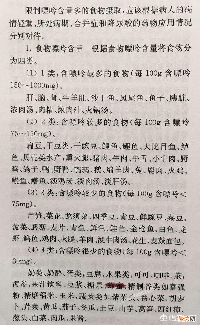 据说苏打水可以降尿酸,每天喝多少合适,可以直接当水喝吗？