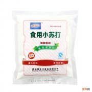 食用小苏打可以泡水喝吗？