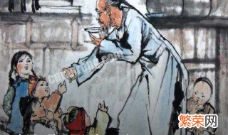 《孔乙己》中的笑 孔乙己的笑有什么用意