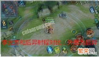 新版本更新第一天,李元芳成最热门射手,压制马可,不怕战士,你怎么看?