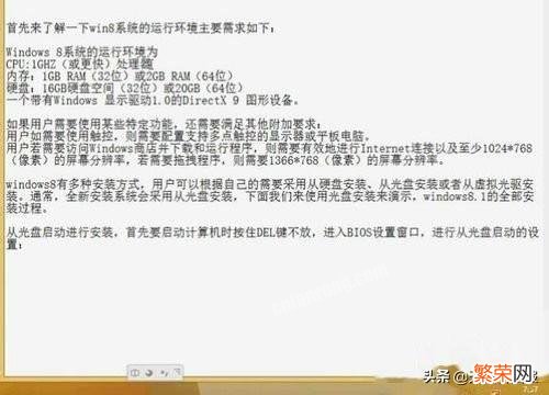 2009年台式电脑如何升级？