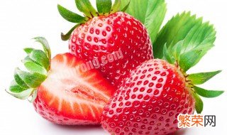 怎么清洗草莓才可以安全食用 清洗草莓的方法