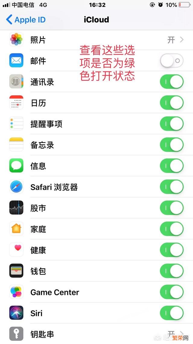 iPhone怎么把数据导入到另一台iPhone中？