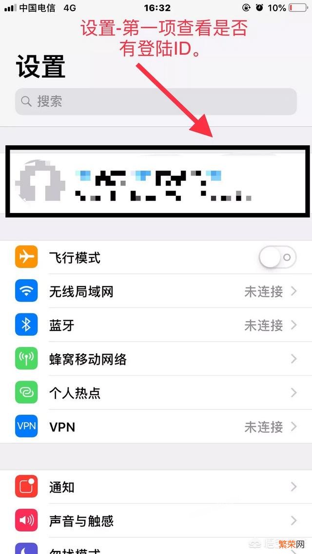 iPhone怎么把数据导入到另一台iPhone中？