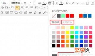 微信排版技巧和方法 微信排版技巧和方法大全