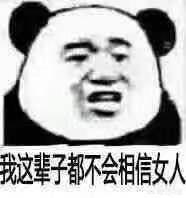 你们有些什么特别好的表情包？