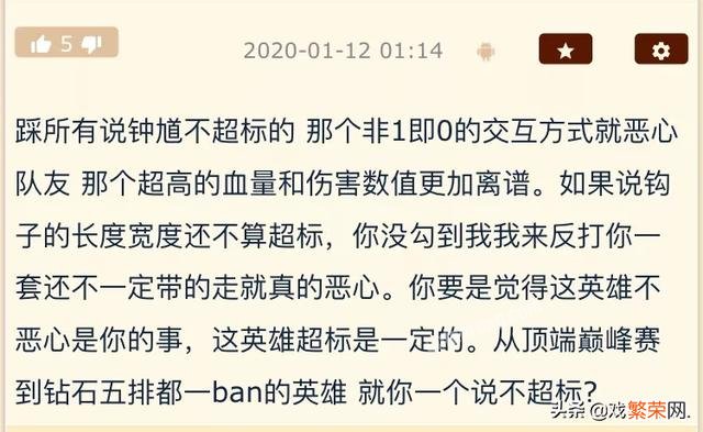 王者荣耀:钟馗排名已成功到达T0榜,网友评论调整适得其反,钟馗将还会调整,你怎么看？